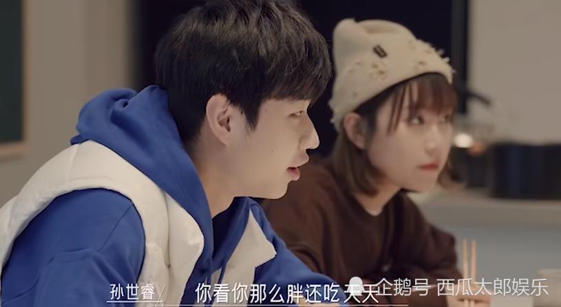 《同一屋檐下》尬出天际,姐弟恋cp抓马不断,孙世睿遭全网群嘲!