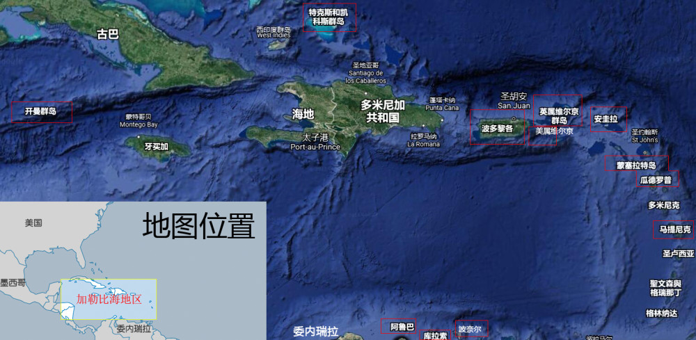 中美洲英法美荷的海外属地