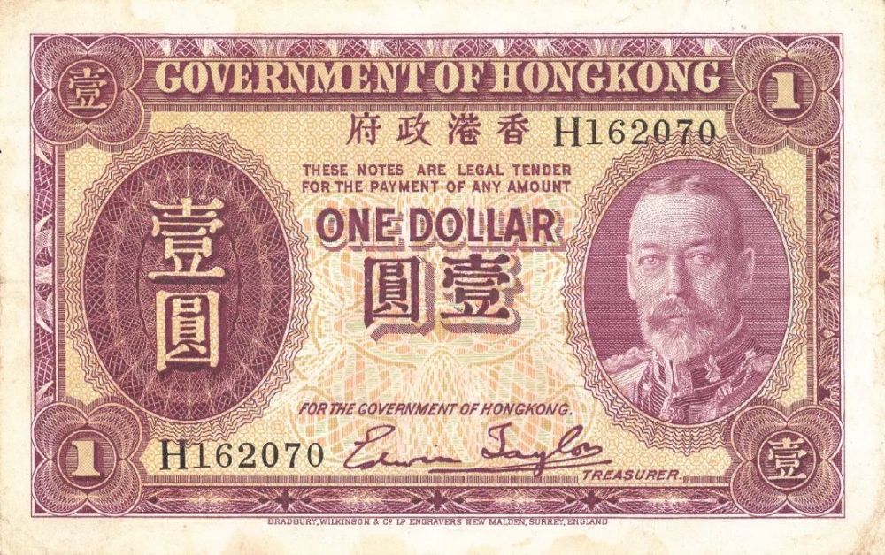 20多张港币带你回顾香港纸币170年间的历史与演变