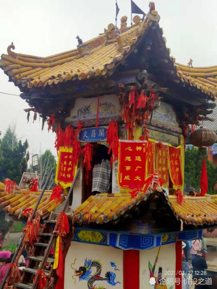 西华女娲城庙会