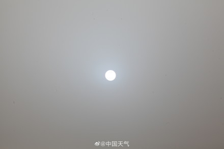 北京又出现蓝太阳
