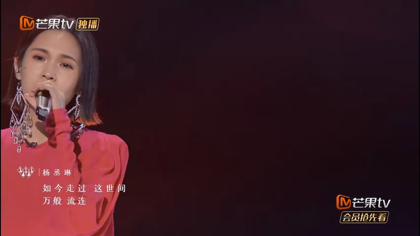 对《乘风破浪的姐姐》中《起风了》的小姐姐们的点评