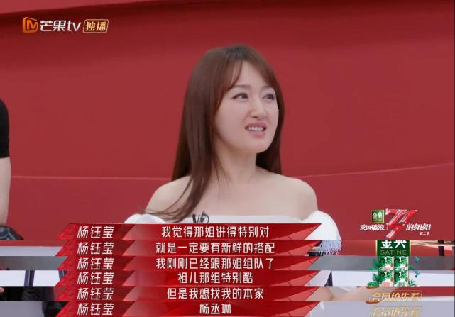 对《乘风破浪的姐姐》中《起风了》的小姐姐们的点评