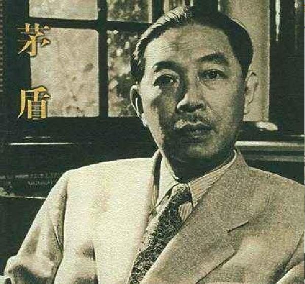 "茅盾"他才是毛先生的第一位秘书,那时先生代理国民党