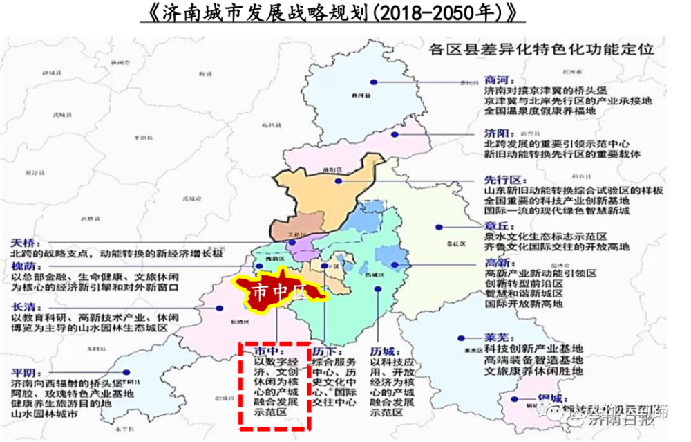 南城县人口_国庆还没想好去哪吗 成都的夜我们去走一走