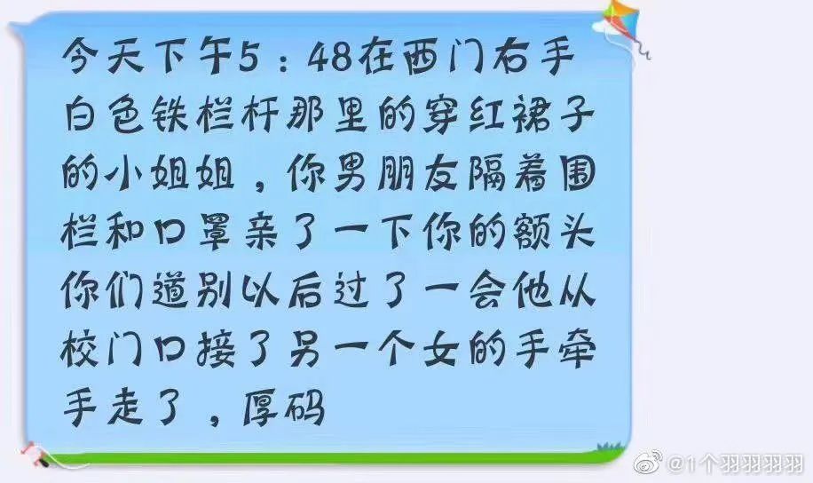 简谱托梦_秦腔窦娥冤托梦简谱(3)