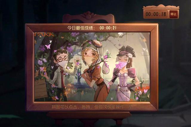 第五人格三周年"紫皮卡"蓄势待发,玩家却问:今年是什么游戏?