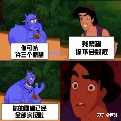 有哪些让人笑到直不起腰的搞笑图片?(九)