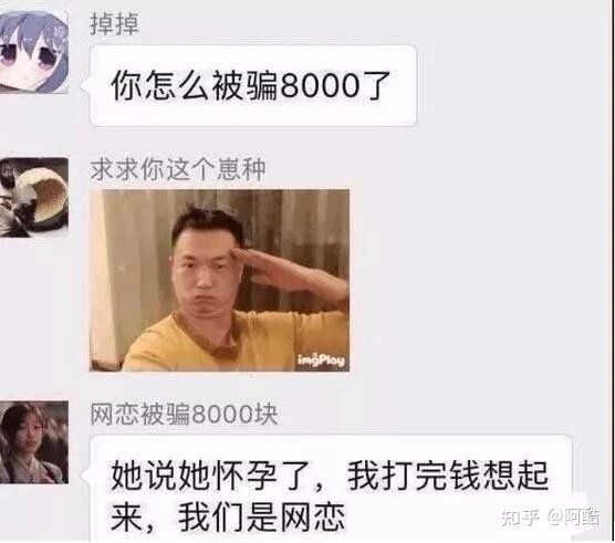 有哪些让人笑到直不起腰的搞笑图片?(九)