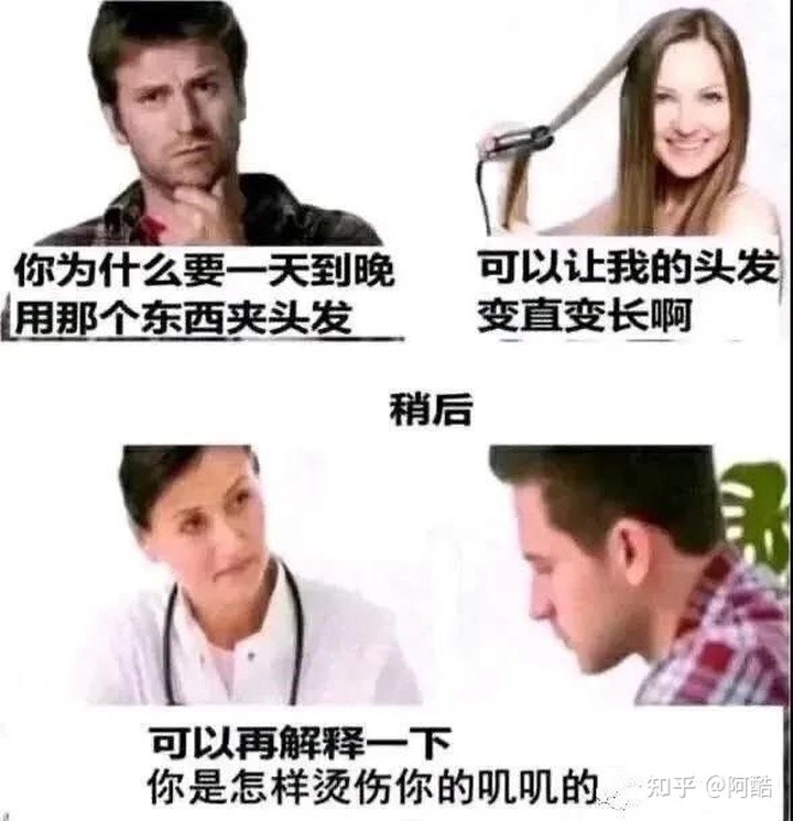 有哪些让人笑到直不起腰的搞笑图片?(九)