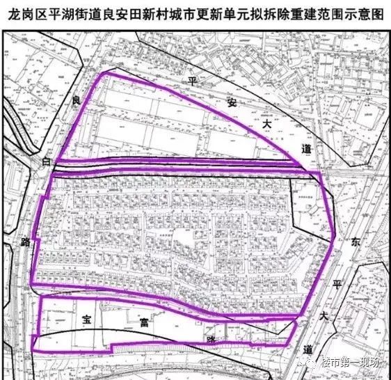 深圳龙岗|平湖良安田新村华侨城集团城市更新旧改|深圳|华侨城|龙岗区