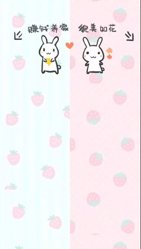 可爱的情侣/闺蜜聊天背景,快和大猪蹄子/小仙女用起来