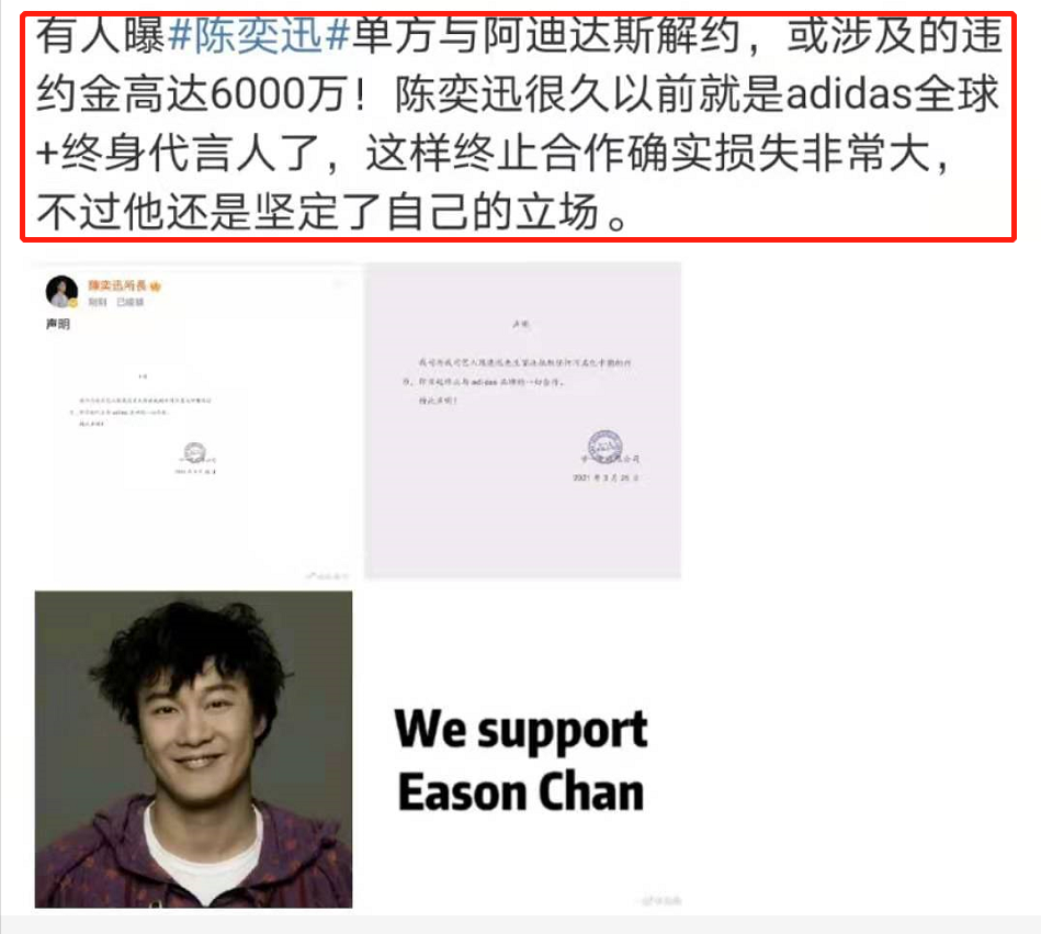 陈奕迅解约阿迪后首现身:独自一人坐在车里发呆,疑因高价赔偿情绪低落