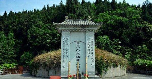 袁天罡墓为何历经千年都没被盗原因其实很简单李淳风自愧不如