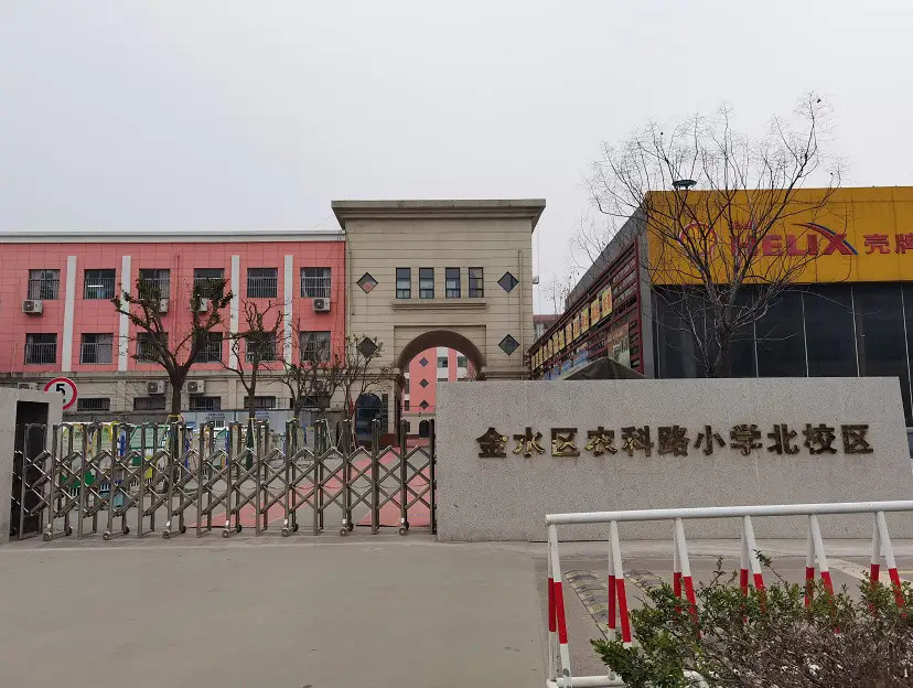 郑州一小学临近毕业通知家长买校服