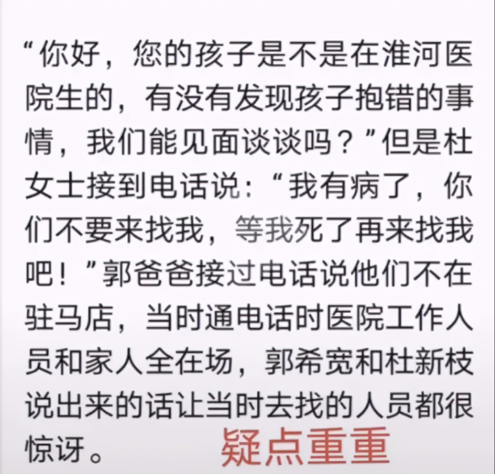 曲谱生意不好要账难_熟人生意不好做图片(3)