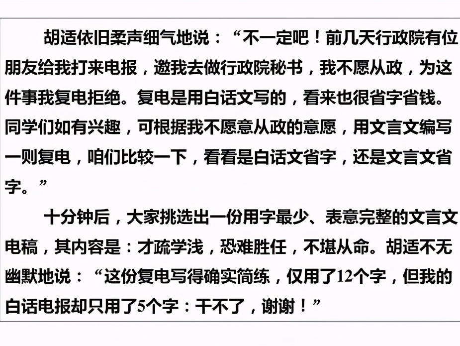 很多姿字是什么成语_四字成语书法作品图片(2)