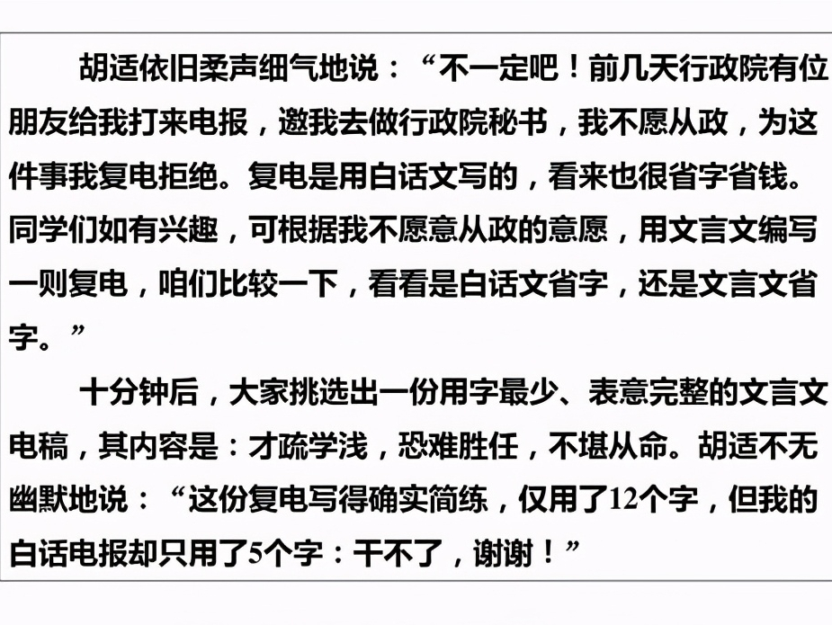 什么多姿四字成语_四字成语什么百万(2)