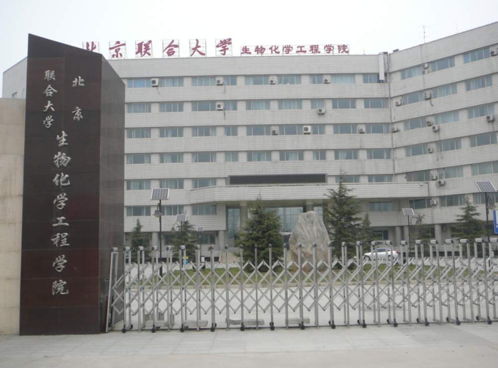 广东财经大学在广东排名_广东财经大学(3)