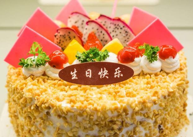 生日蛋糕祝福语大全简短独特