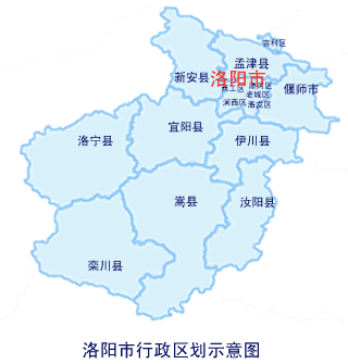 洛阳扩容,撤县设区还香吗?_腾讯新闻
