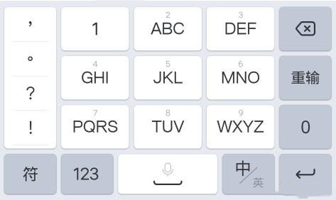 九宫格输入法适合在手机端使用,全键盘更加适合在平板