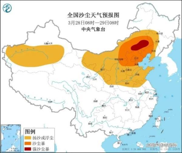 全国沙尘天气预报图(3月28日08时-29日08时)