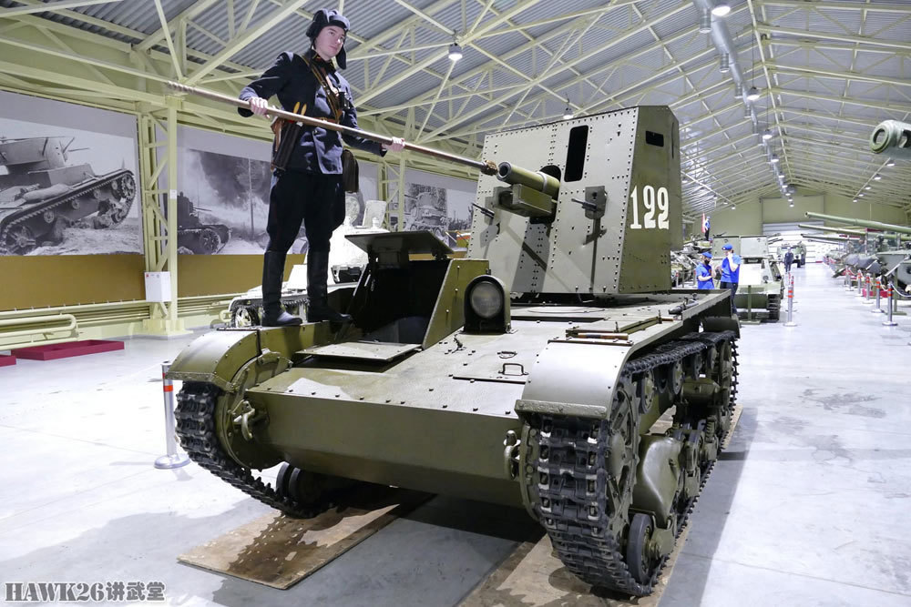 俄罗斯军事历史博物馆开放日活动 t-26坦克领衔欢迎su-26的回归