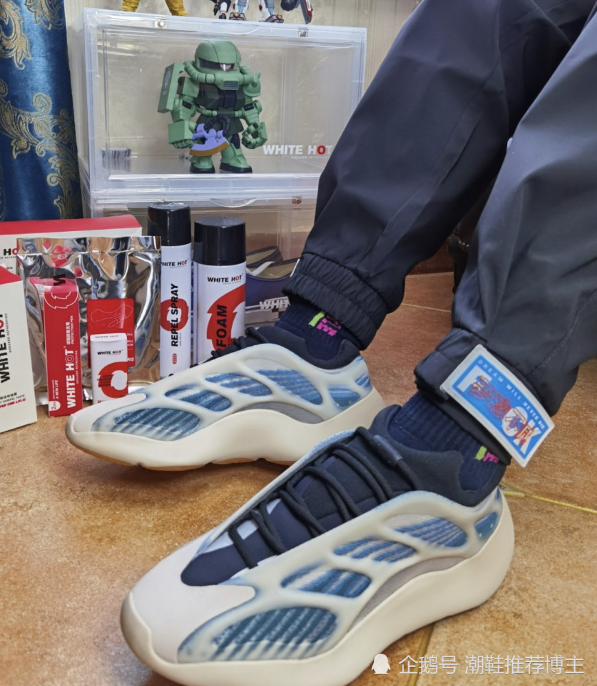 yeezy 700 v3"kyanite"蓝晶石