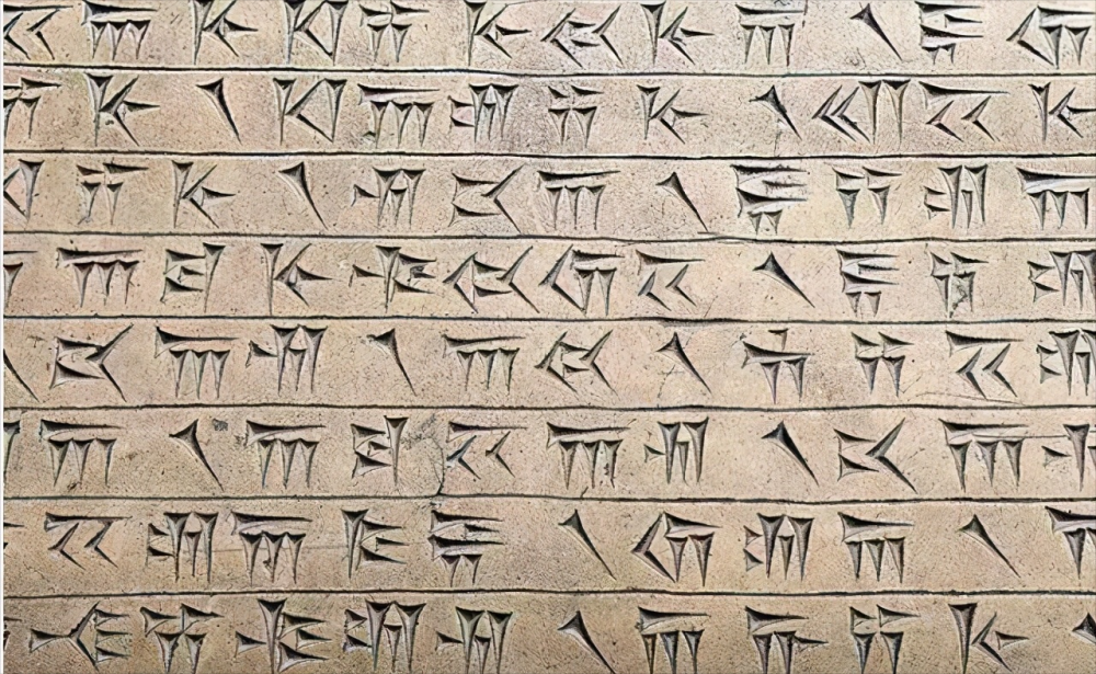 苏美尔创造出了灿烂的文化,其中影响较大的是楔形文字,楔形文字后来