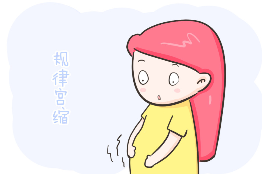 这几个临产征兆孕妈要清楚,是分娩前胎宝宝发送的信号,别疏忽!