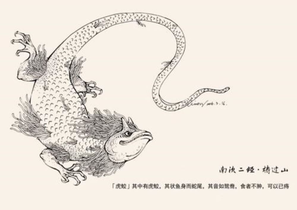 《山海经》到底是真是假?有哪些细思极恐的细节令人难以捉摸呢?