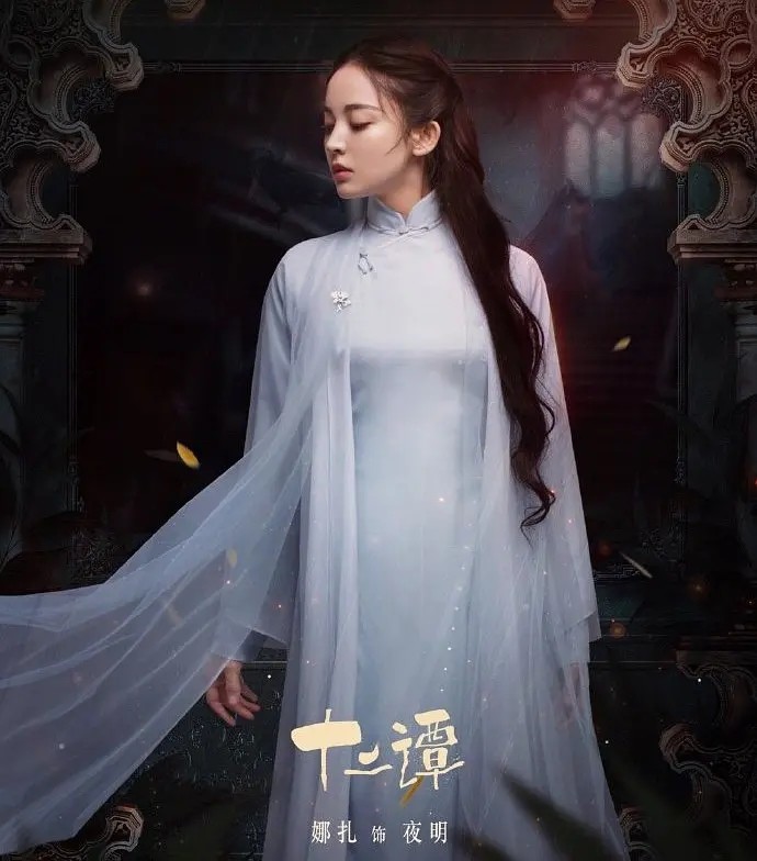 十二谭百度云全132集已完结网盘加长版1080p中字无删减资源已分享