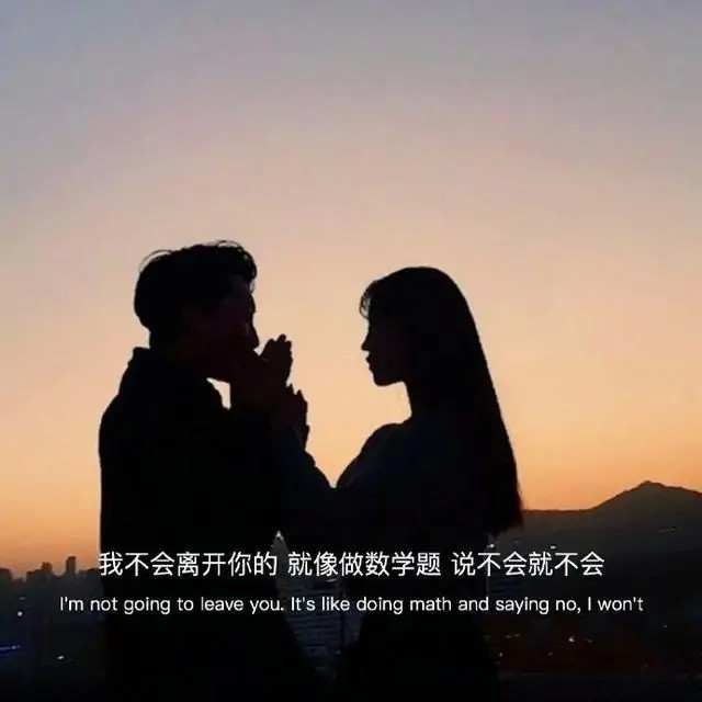 "比网易云都要懂你的文字背景图"