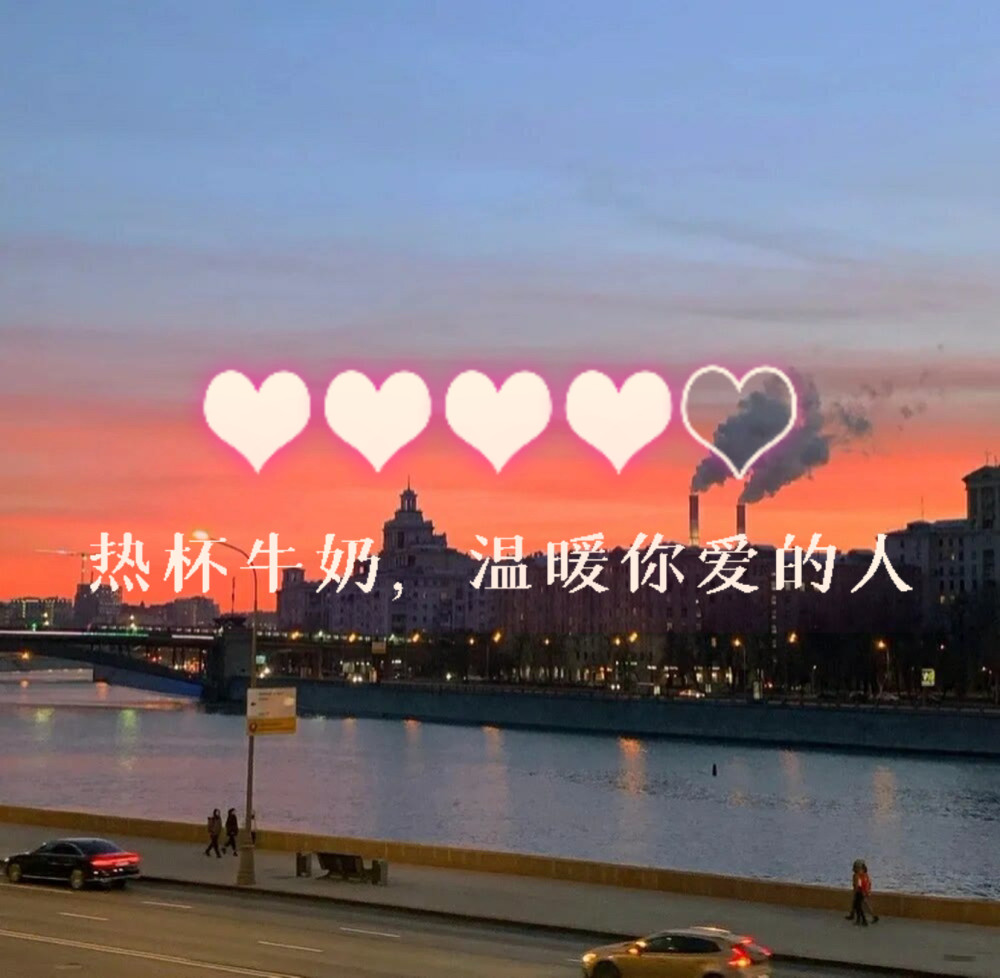 爱意满满的文案