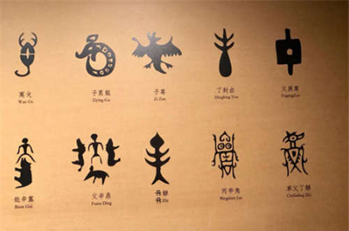 文字博物馆重金悬赏,破解1字甲骨文可获10万,这俩字共15万元