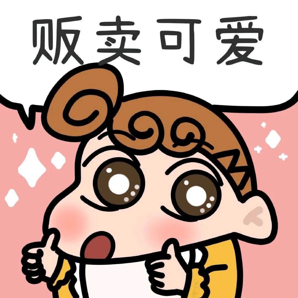 头像|蜡笔小新 迪士尼公主 女生小情绪系列 动漫场景电脑壁纸