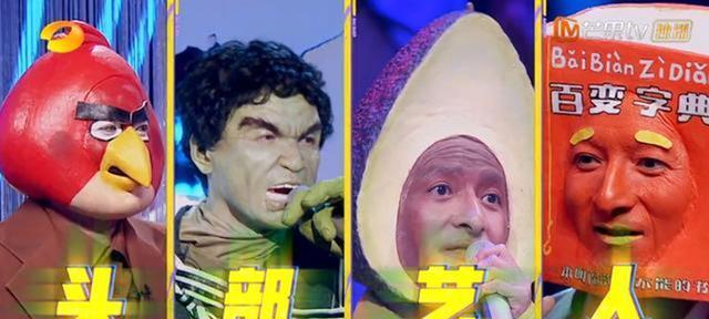 李维嘉成为百变大咖秀"头部艺人",看到第四张图你别笑