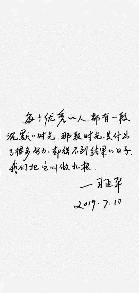 一看就充满能量的背景图