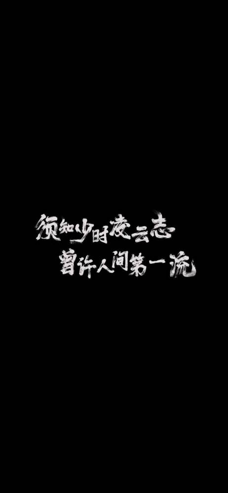 一看就充满能量的背景图