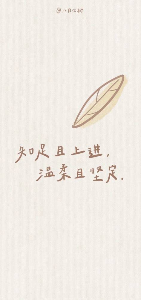 一看就充满能量的背景图