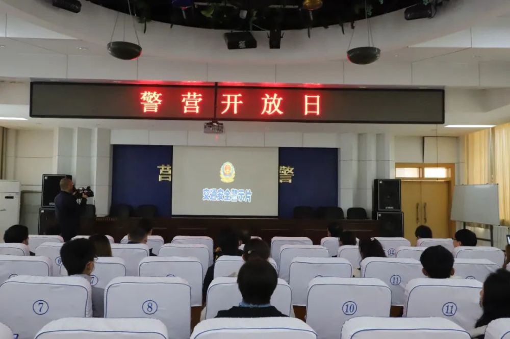 莒县公安局开展警营开放日活动