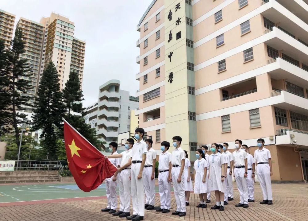 香岛中学一所香港学校的爱国传承