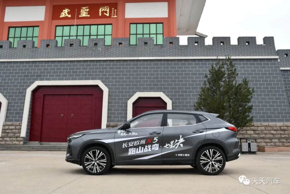 10万级"弯道王"都有哪些不得了?试长安欧尚x5