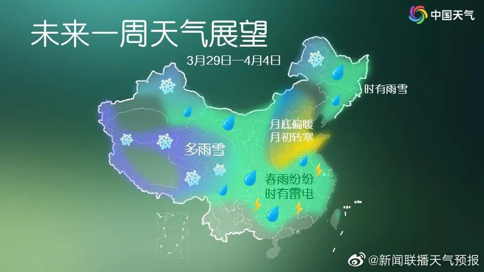 四川发布强降温天气趋势预报 盆地日平均气温累计下降