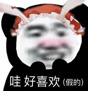 学生时期那些尬得抠脚的那些事