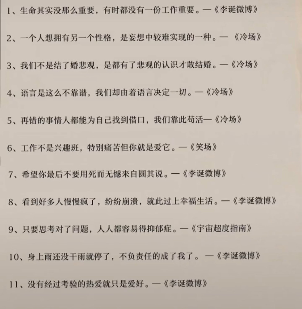 毒药简谱_毒药 毒药爵士鼓 毒药 毒药爵士鼓简谱 毒药 毒药爵士鼓吉他谱 钢琴谱 查字典简谱网(3)