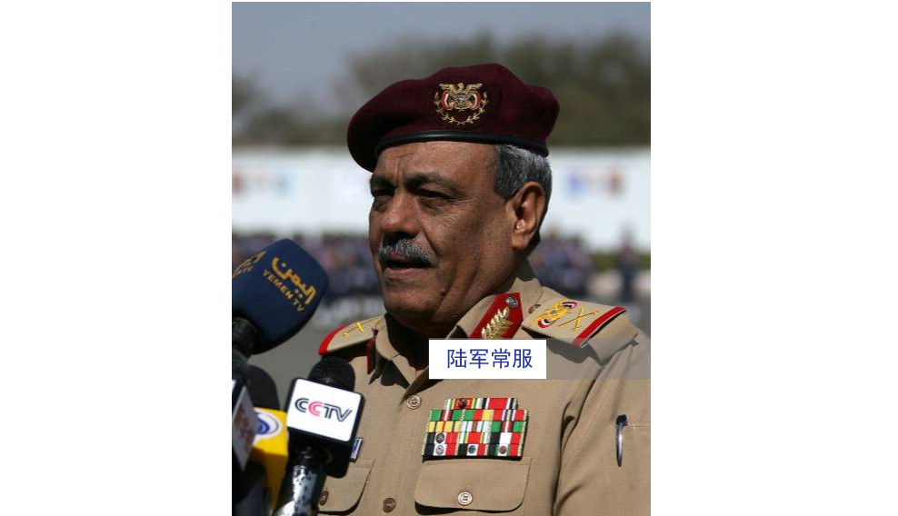 也门总兵力15万却难以维护国家和平他们的军衔和制服是啥样