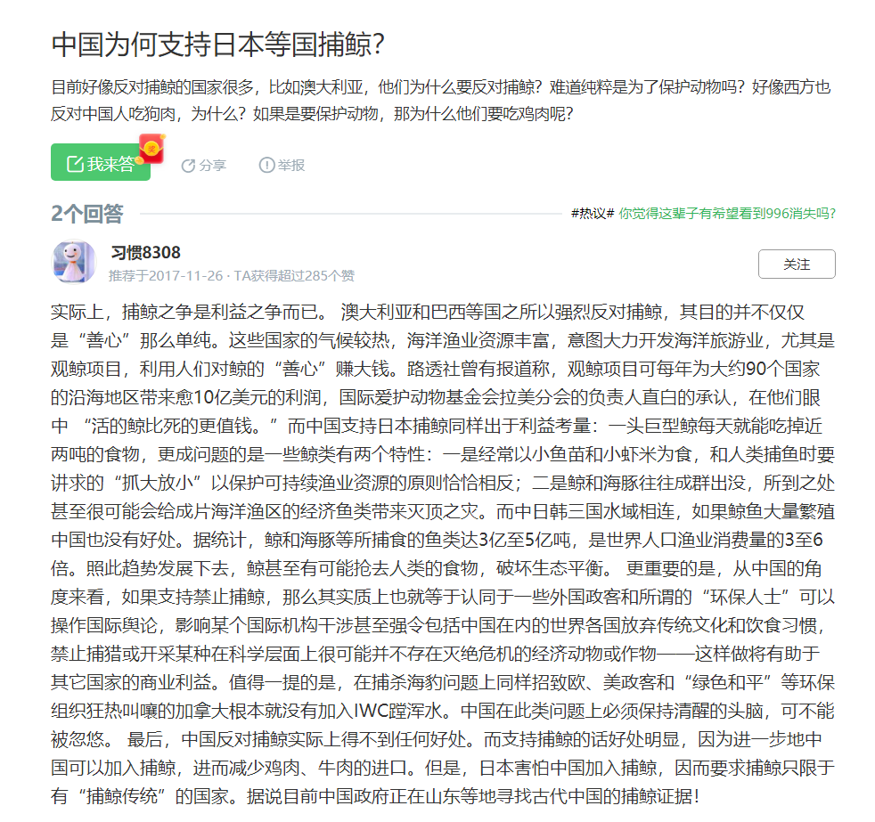 冰岛渔业gdp_冰岛极光(3)