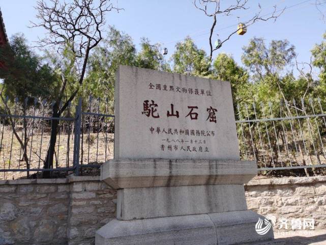 调查|青州驼山石窟古迹被洒红色油漆 考古专家:如此保护实为破坏